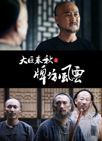 日韩综合在线